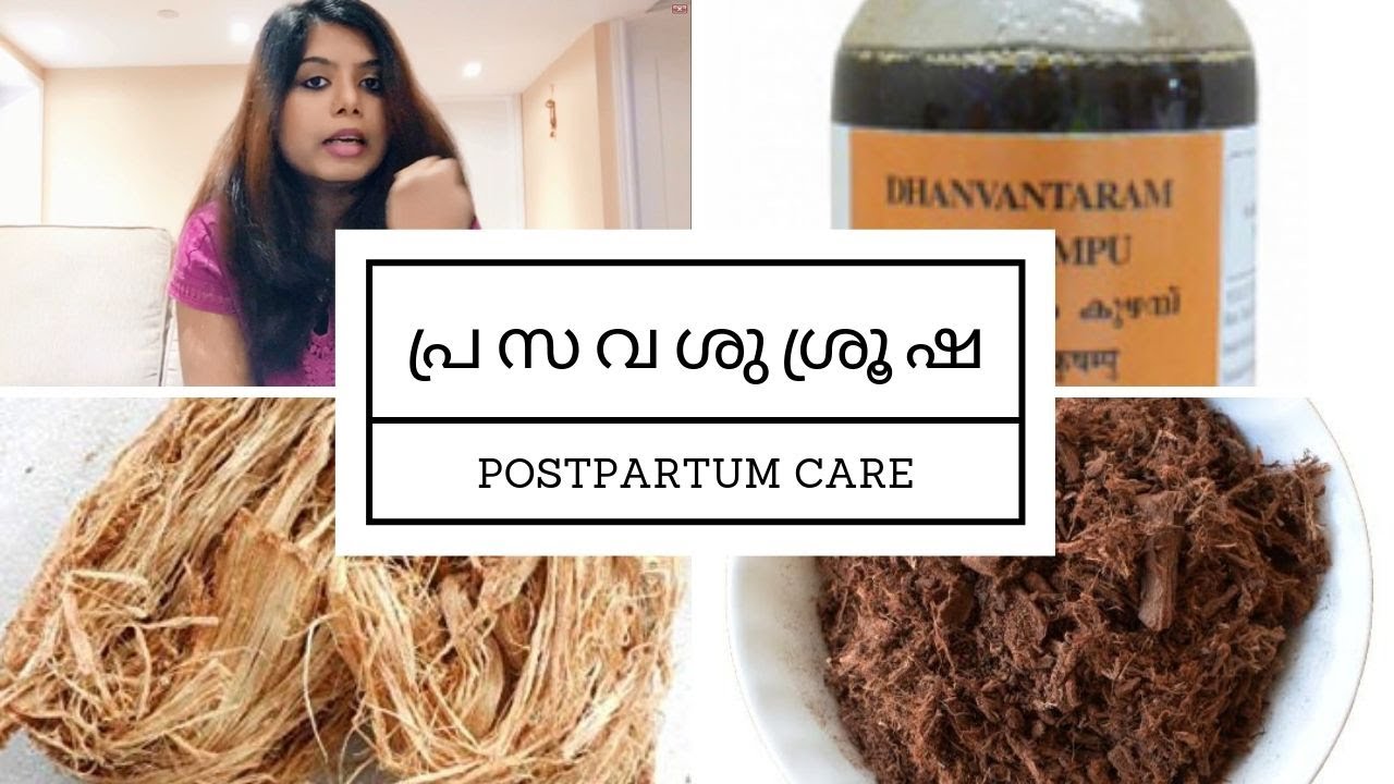 Ayur Care Clinic Kodakkad